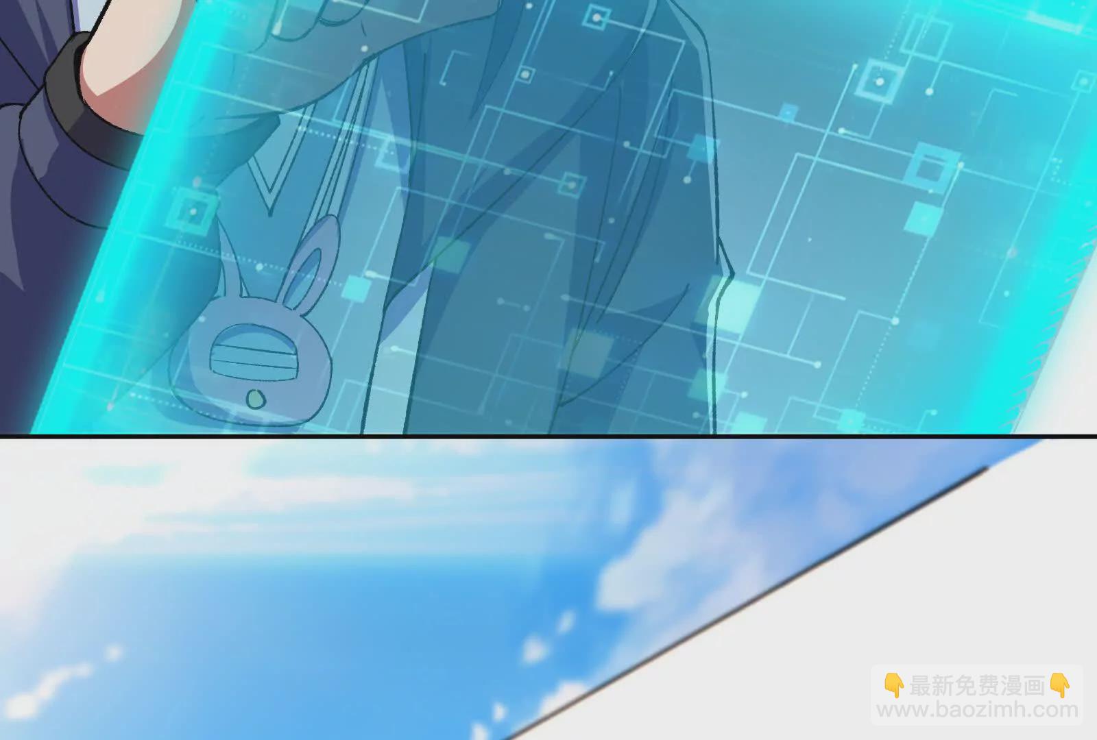 古神遊戲 - 第121話絕路！古神你也不想…(1/3) - 8